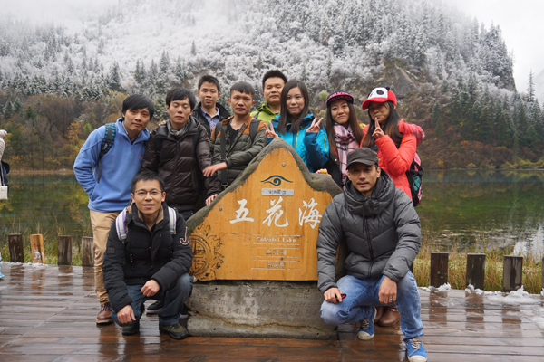 /Upload/201411/公司旅游/DSC00551.JPG